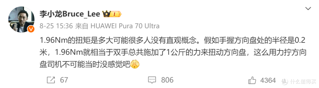 余承东首次回应享界S9飞坡事件——有些人交钱就给好评，不交钱恶评！