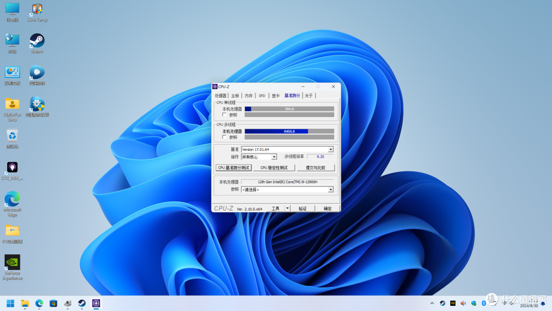 阿迈奇星核M1A RTX 4060深度体验,i9-12900H RTX 4060