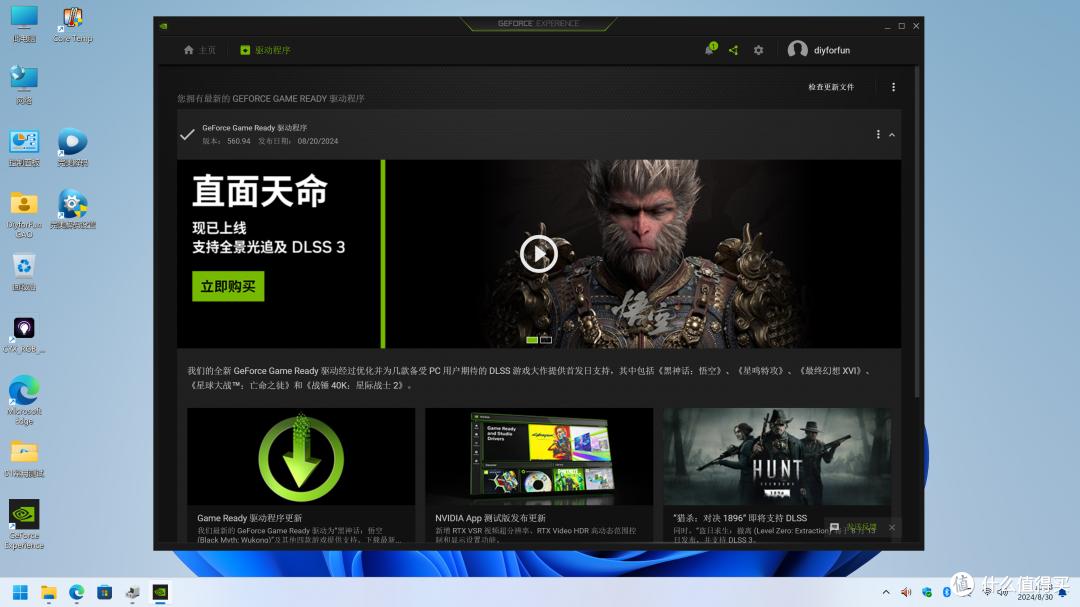 阿迈奇星核M1A RTX 4060深度体验,i9-12900H RTX 4060