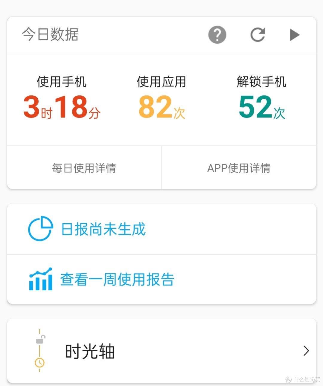 不做手机控"神器！告别沉迷，找回生活平衡