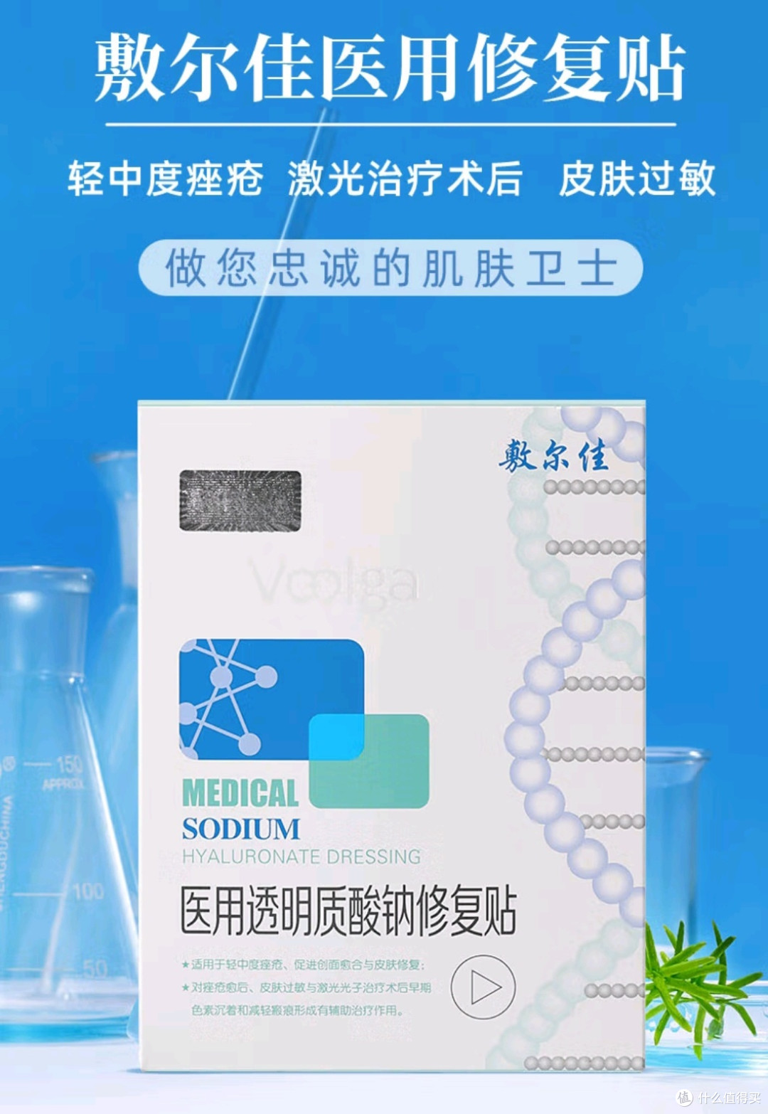 械字号的,绝对靠谱!!!