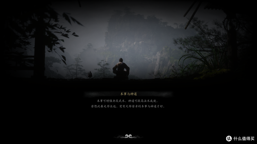 受天命之苦,品百妖人生,《黑神话:悟空》体验分享