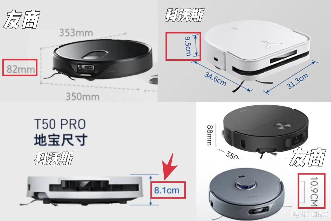 宠物家庭清洁值拉满,2024年下半年科沃斯T50 PRO新品实测体验