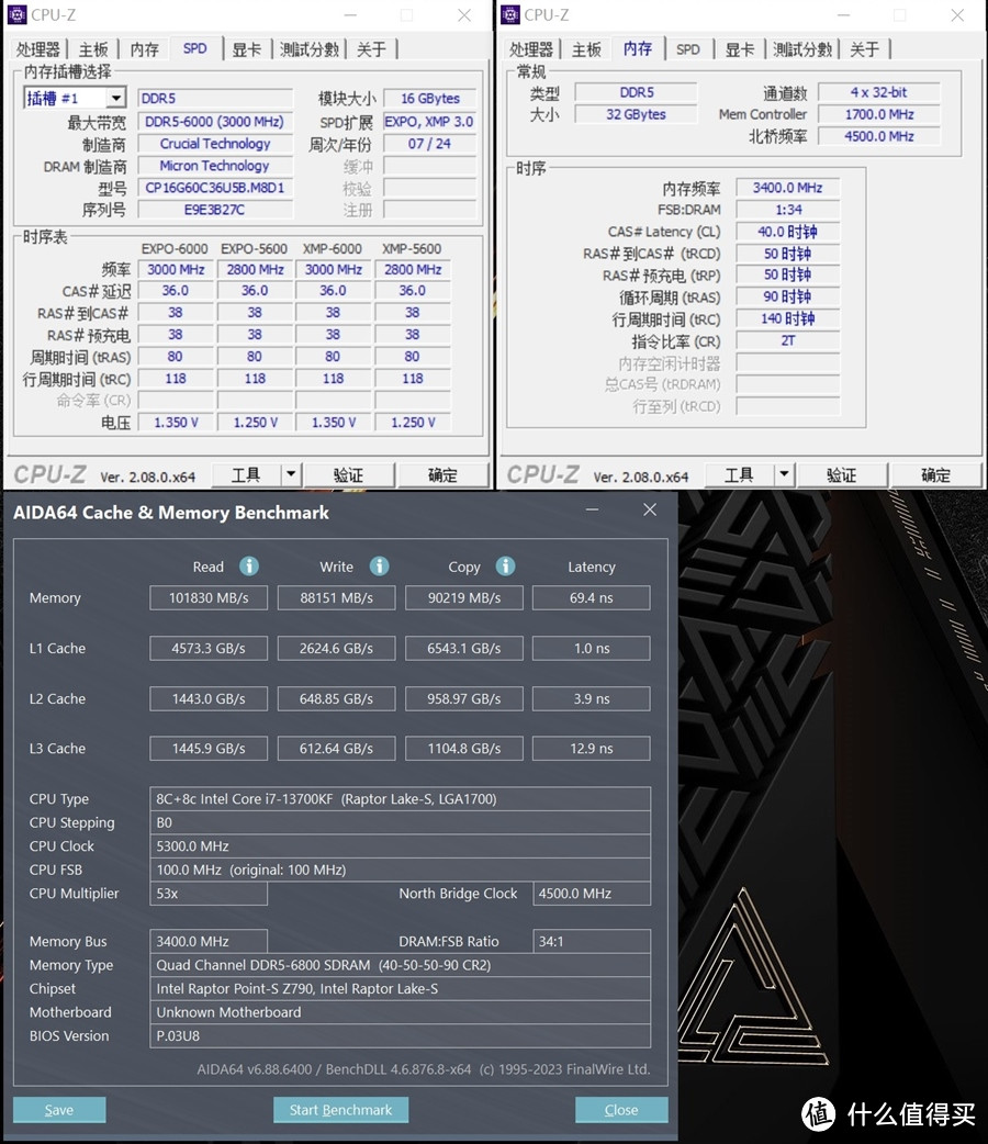 6800MHz畅玩黑神话悟空 英睿达DDR5 6000 Pro超频版内存条实测