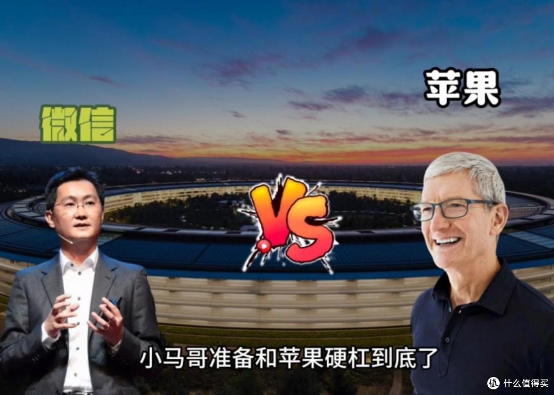 赢了一次后,腾讯再次硬刚苹果,不愿交30%的税了