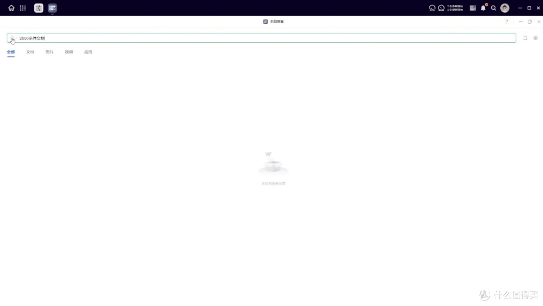 绿联DXP4800和威联通TS466C评测,应用软件篇