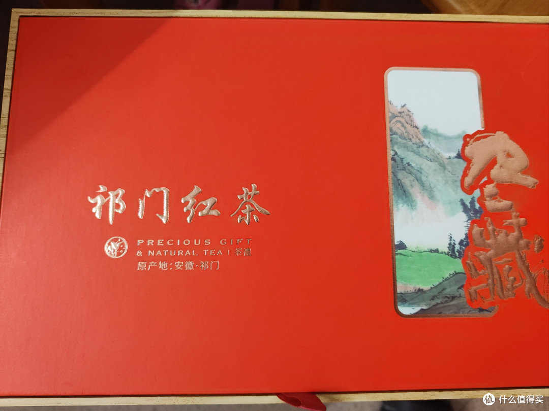 明月几时有,千里寄祁门红茶!