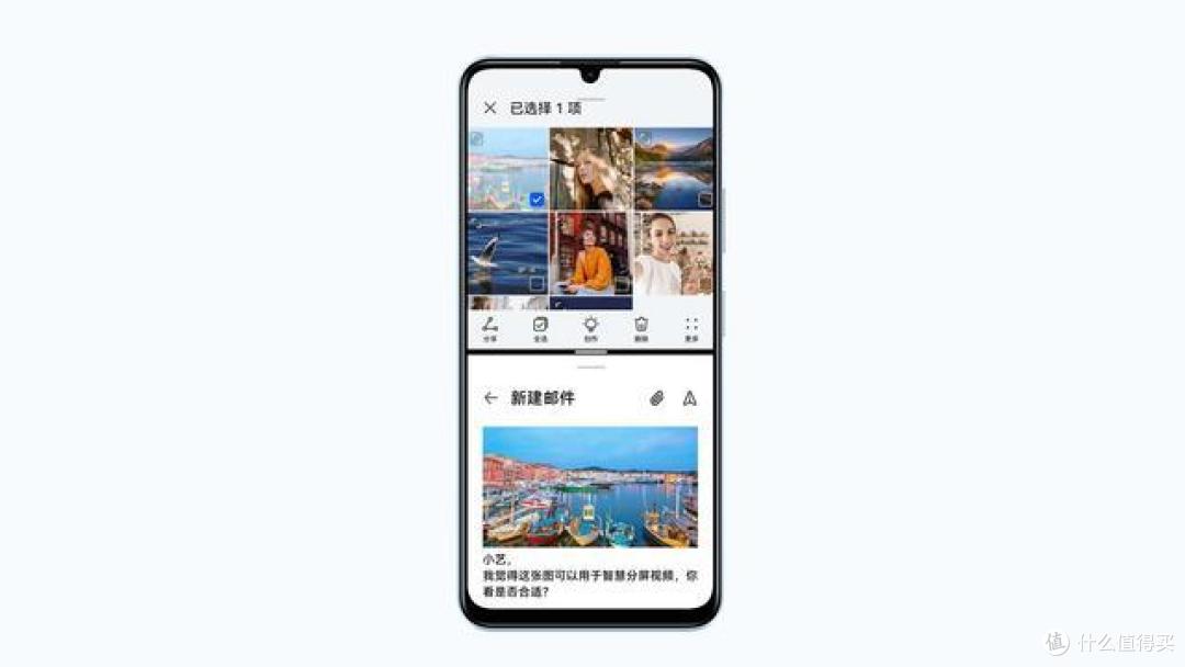 Hi畅享70发布:5G通信+鸿蒙生态+5000毫安,售价999元起