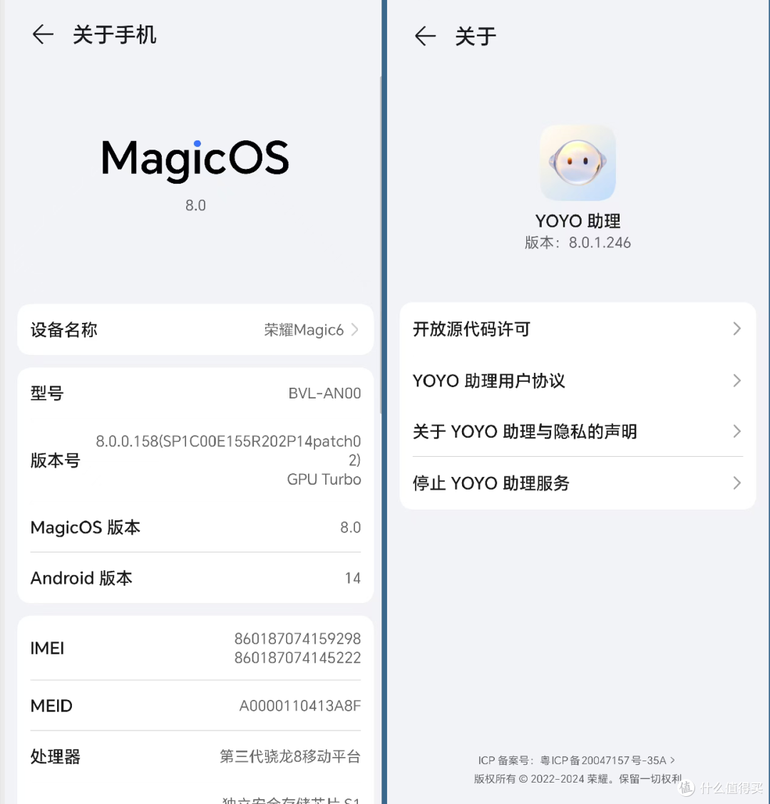 四款手机AI横评,谁才是你的贴心小秘书?