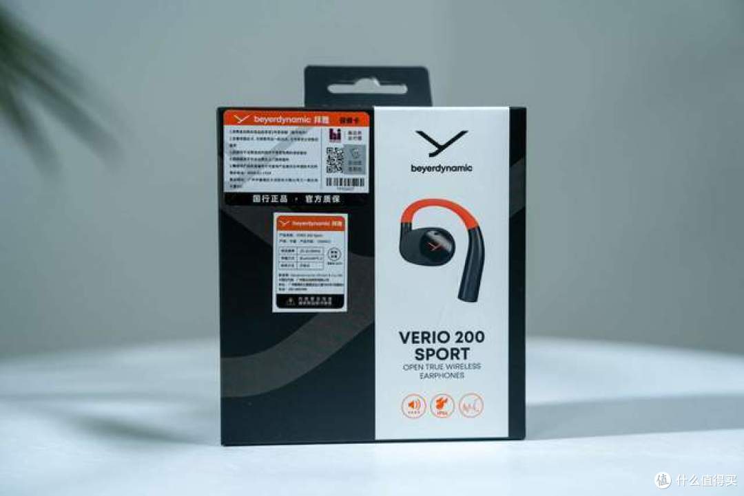 拜雅弗里奥VERIO 200:开放式真无线耳机的新纪元,拜雅品质再铸辉煌