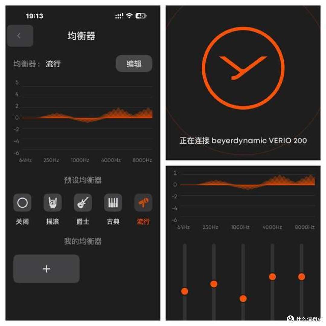拜雅弗里奥VERIO 200:开放式真无线耳机的新纪元,拜雅品质再铸辉煌
