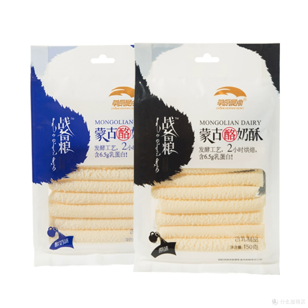 草原晨曲奶酥内蒙古特产奶条棒奶酪棒零食益生元发酵奶条150g