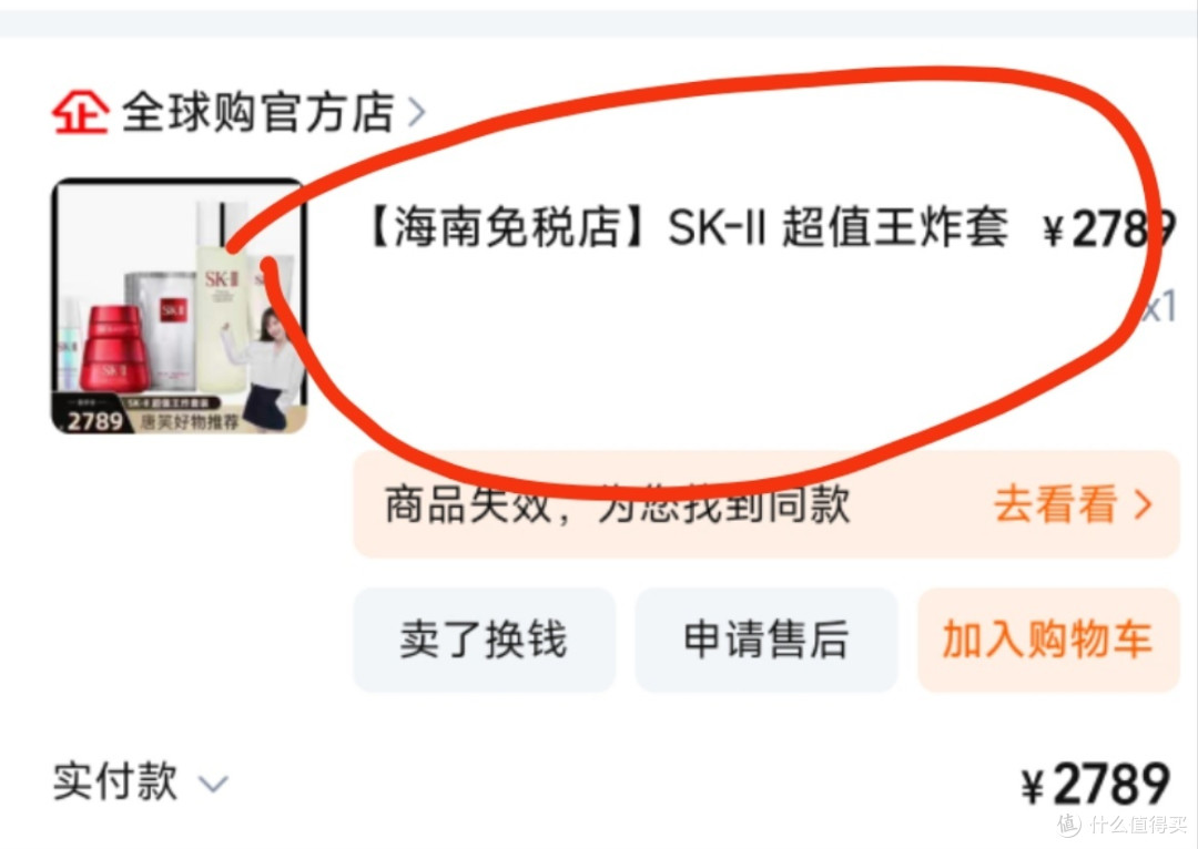 换季护肤品囤货攻略:说说我最近在用的20款护肤化妆好物,平价好用,2位数搞定!