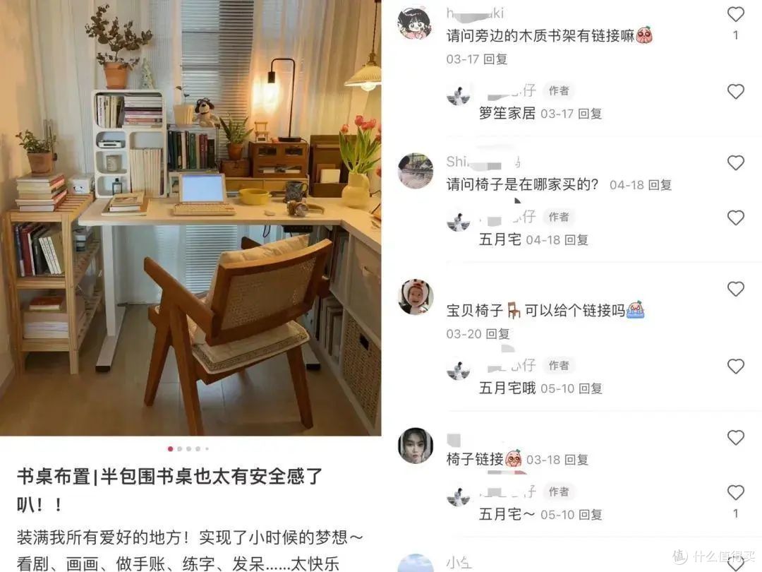 论挂羊头卖狗肉,还得是小红书的“家居博主”们!