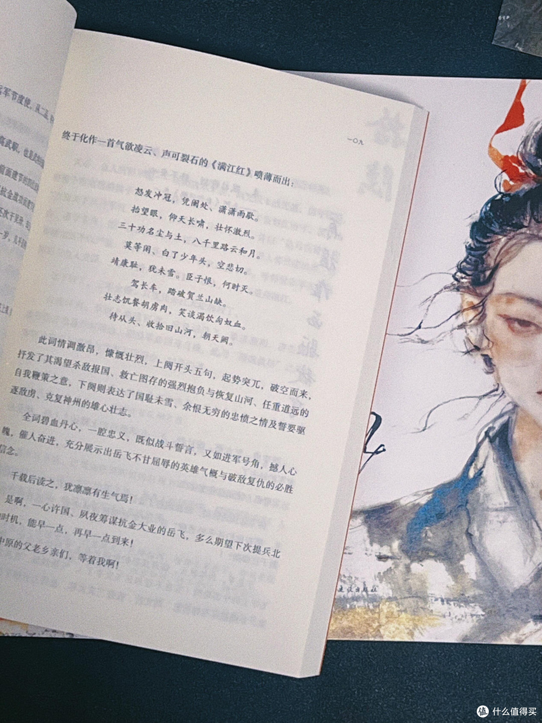 一人抵万军,今天聊一聊岳飞的遗憾