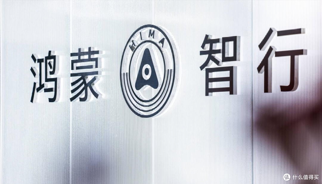 余承东有压力了,鸿蒙智行销量,落后理想近1.5万辆了