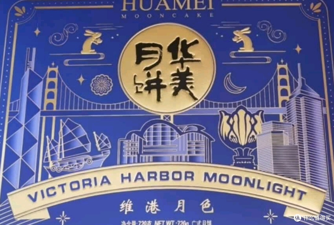 中秋团圆必备!华美月饼礼盒,蛋黄莲蓉经典口味,团购更优惠!