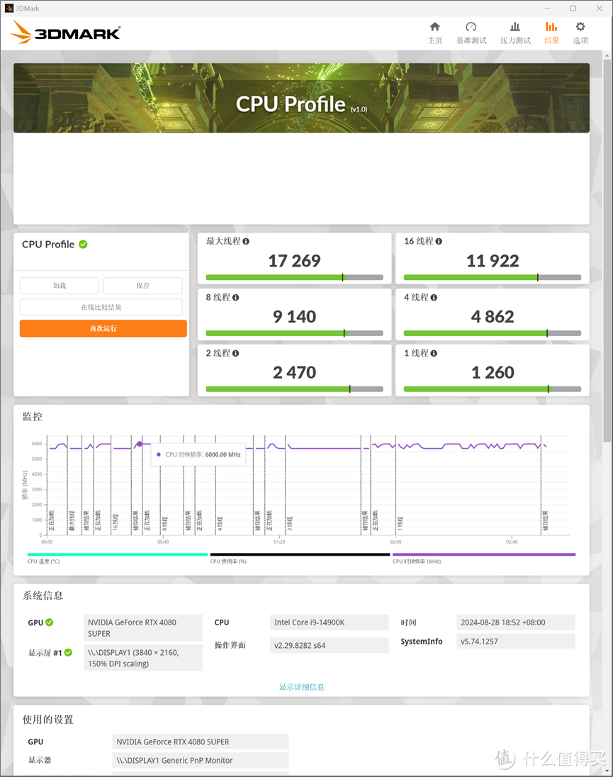 强悍性能，极客之选：七彩虹iGame Z790D5 VULCAN X 黑火神主板评测