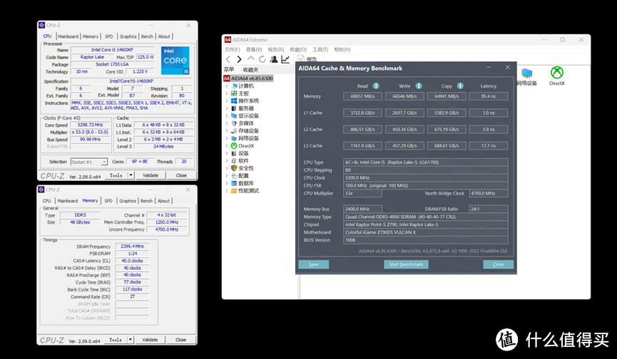 强悍性能，极客之选：七彩虹iGame Z790D5 VULCAN X 黑火神主板评测