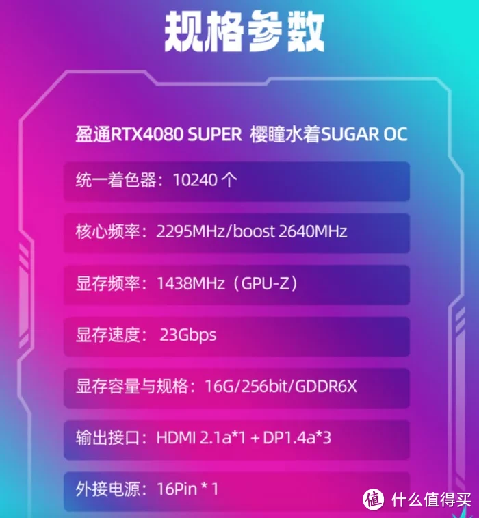 4K畅玩黑神话！RTX4080S直面天命！