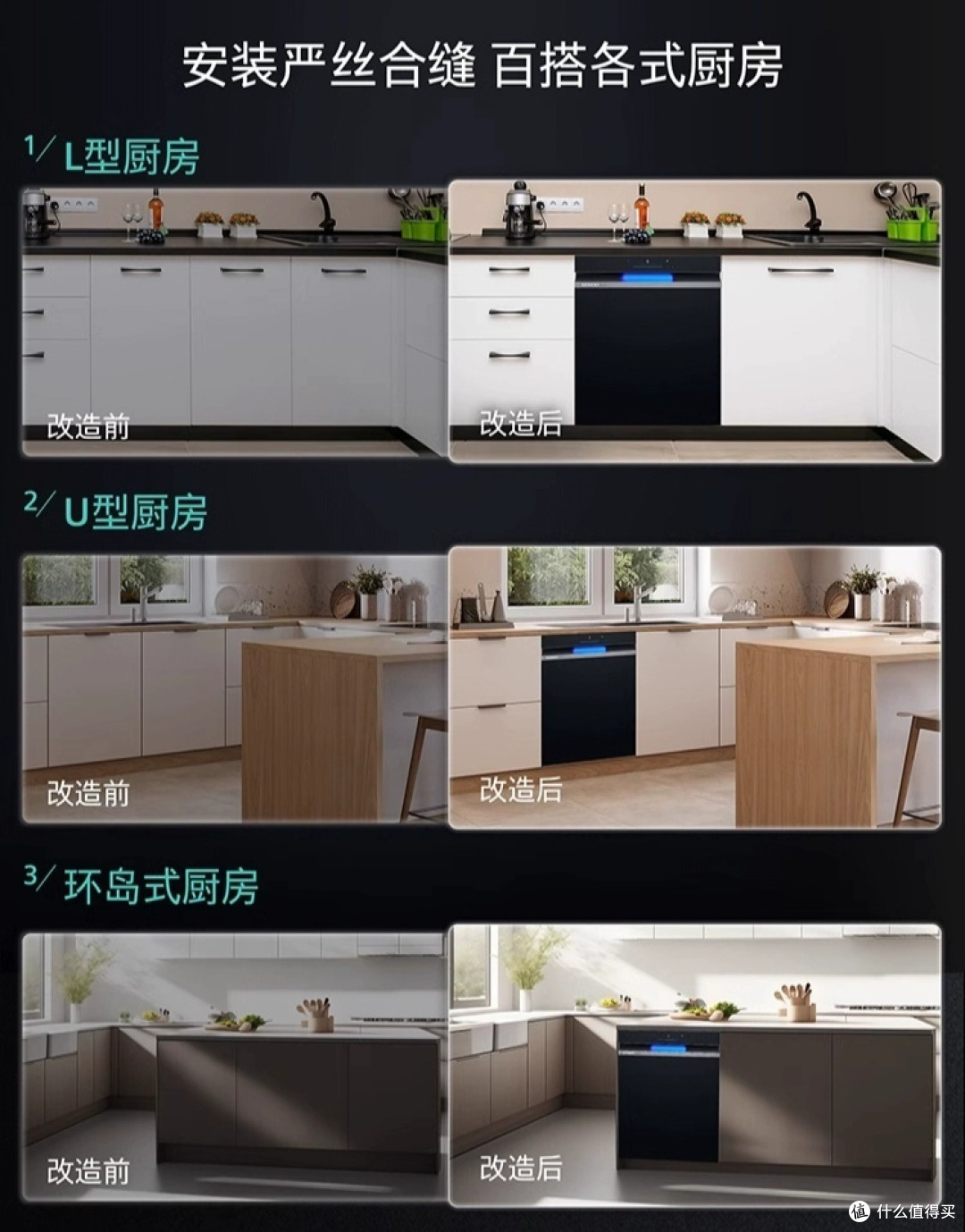 极净魔盒来袭!西门子嵌入式洗碗机,让厨房更整洁!