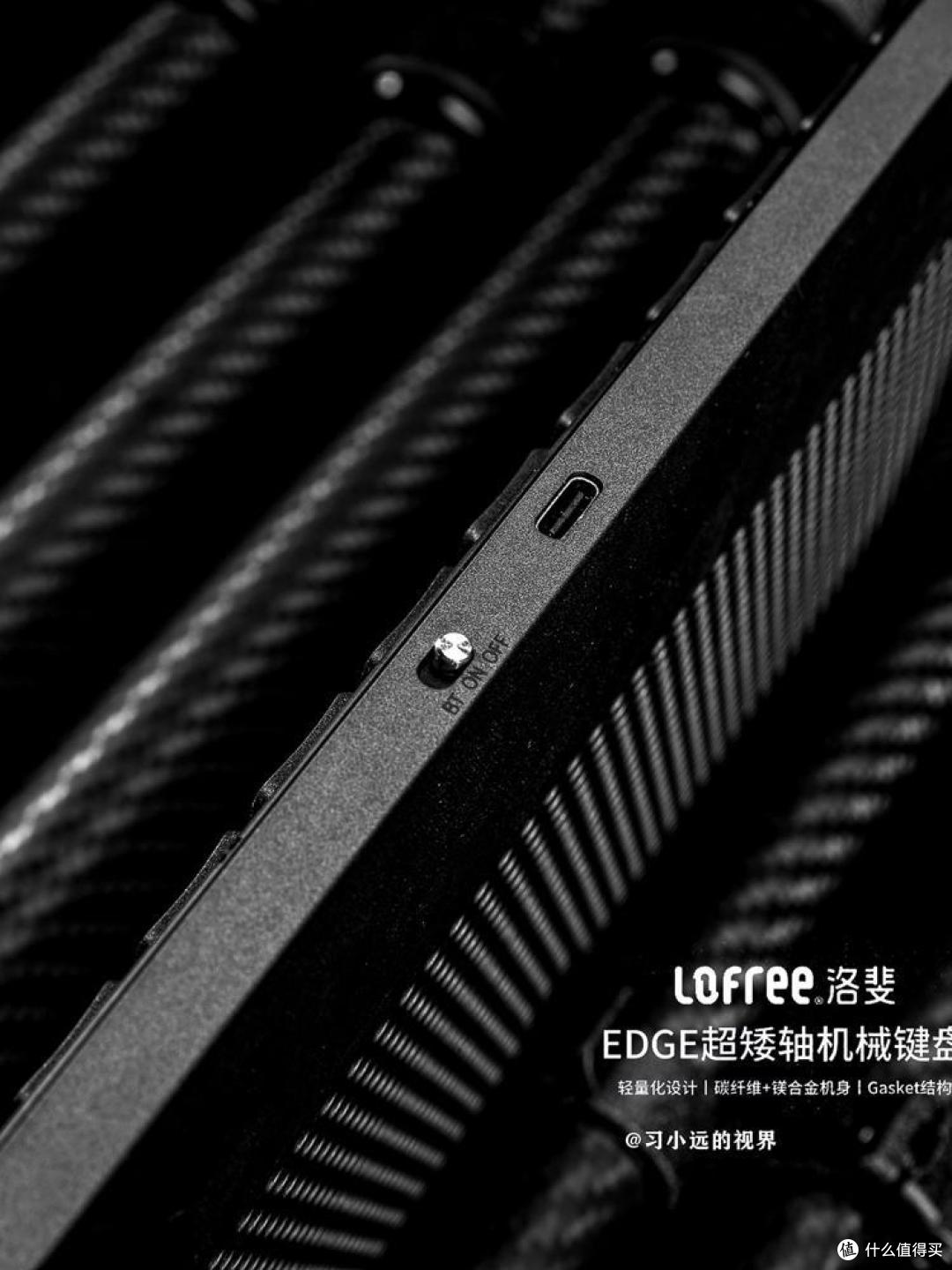 极致轻量化,洛斐EDGE84超薄矮轴机械键盘