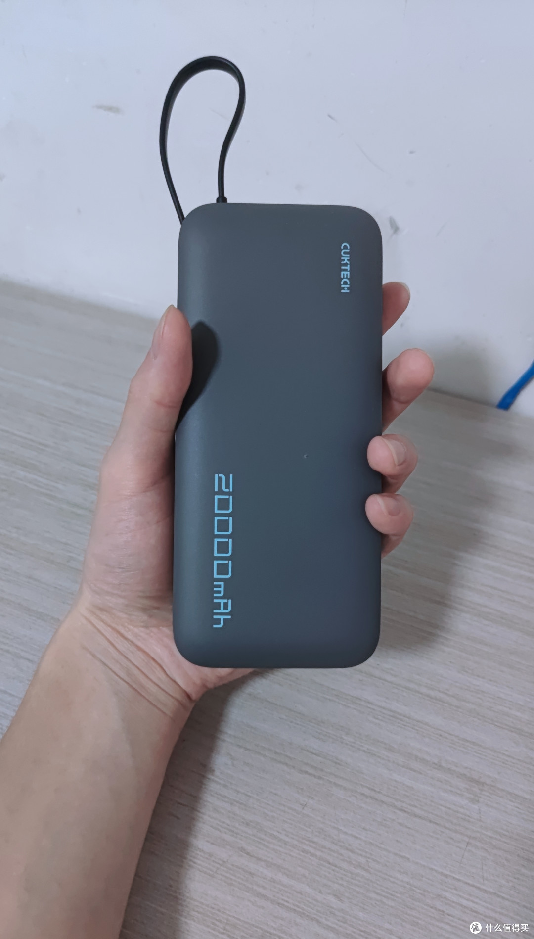 青年良品——CUKTECH酷态科自带线电能块
