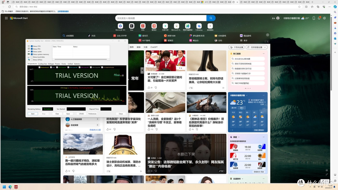 主打办公应用需求,EQi12迷你主机“稳静”驾驭