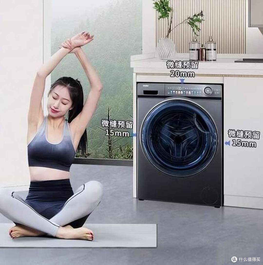 2024建议买的三款洗衣机：质量好、性价比高，耐用实惠，口碑公认