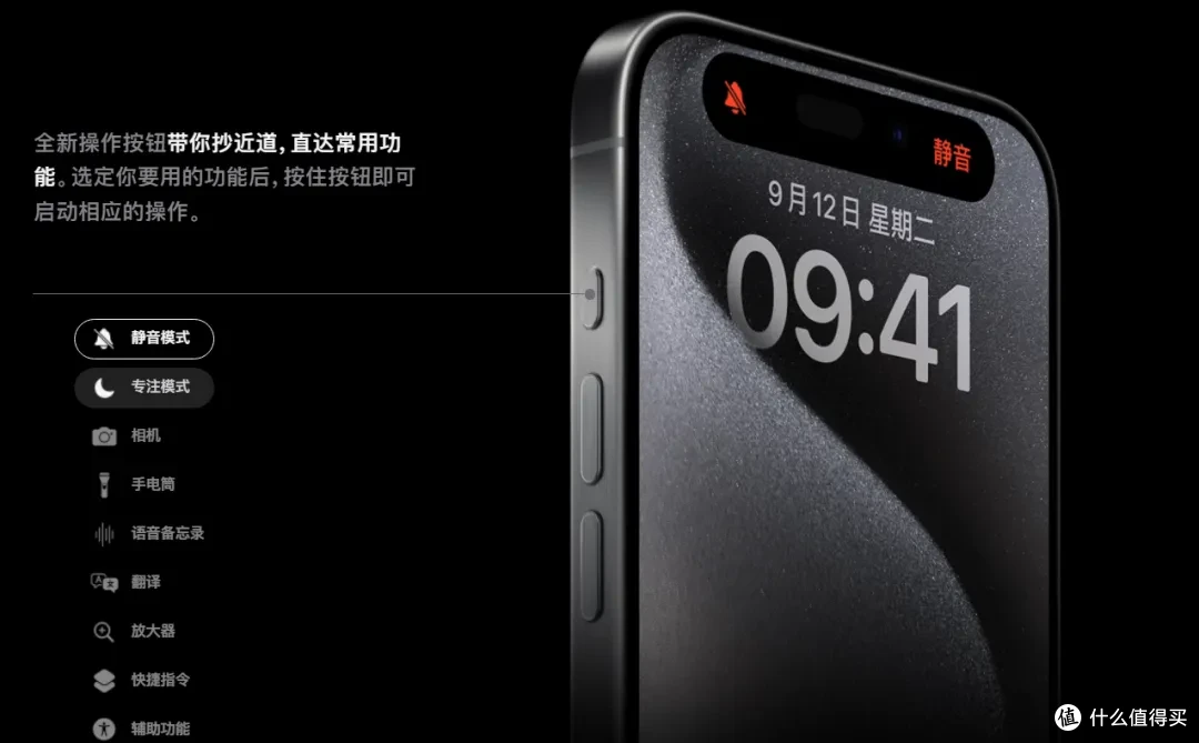 iPhone 16 前瞻:全部新功能一览