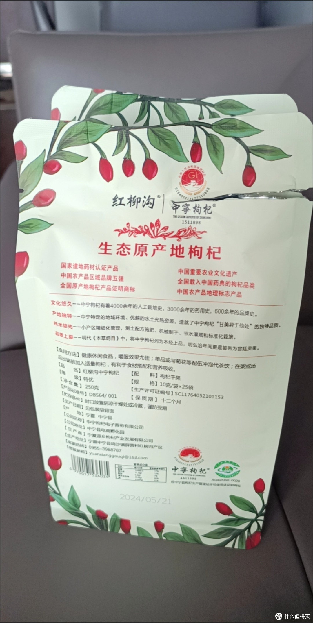 枸杞还要不要继续吃啊，替我家二宝问问大家意见