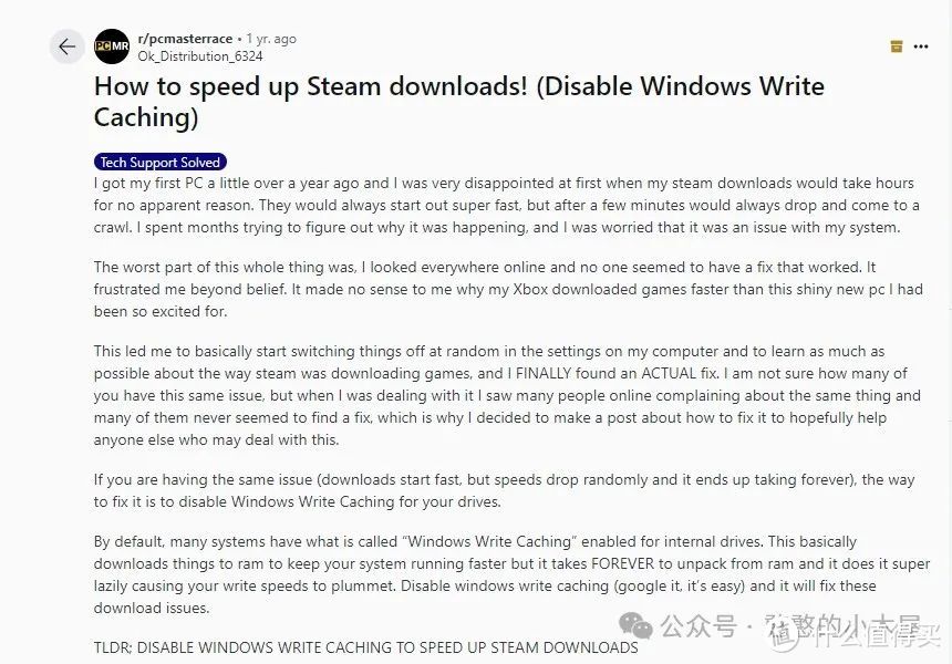 解决windows下ssd在steam下载等情况下写入巨慢（卡io）问题