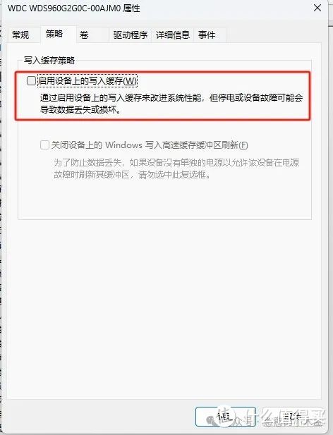 解决windows下ssd在steam下载等情况下写入巨慢（卡io）问题