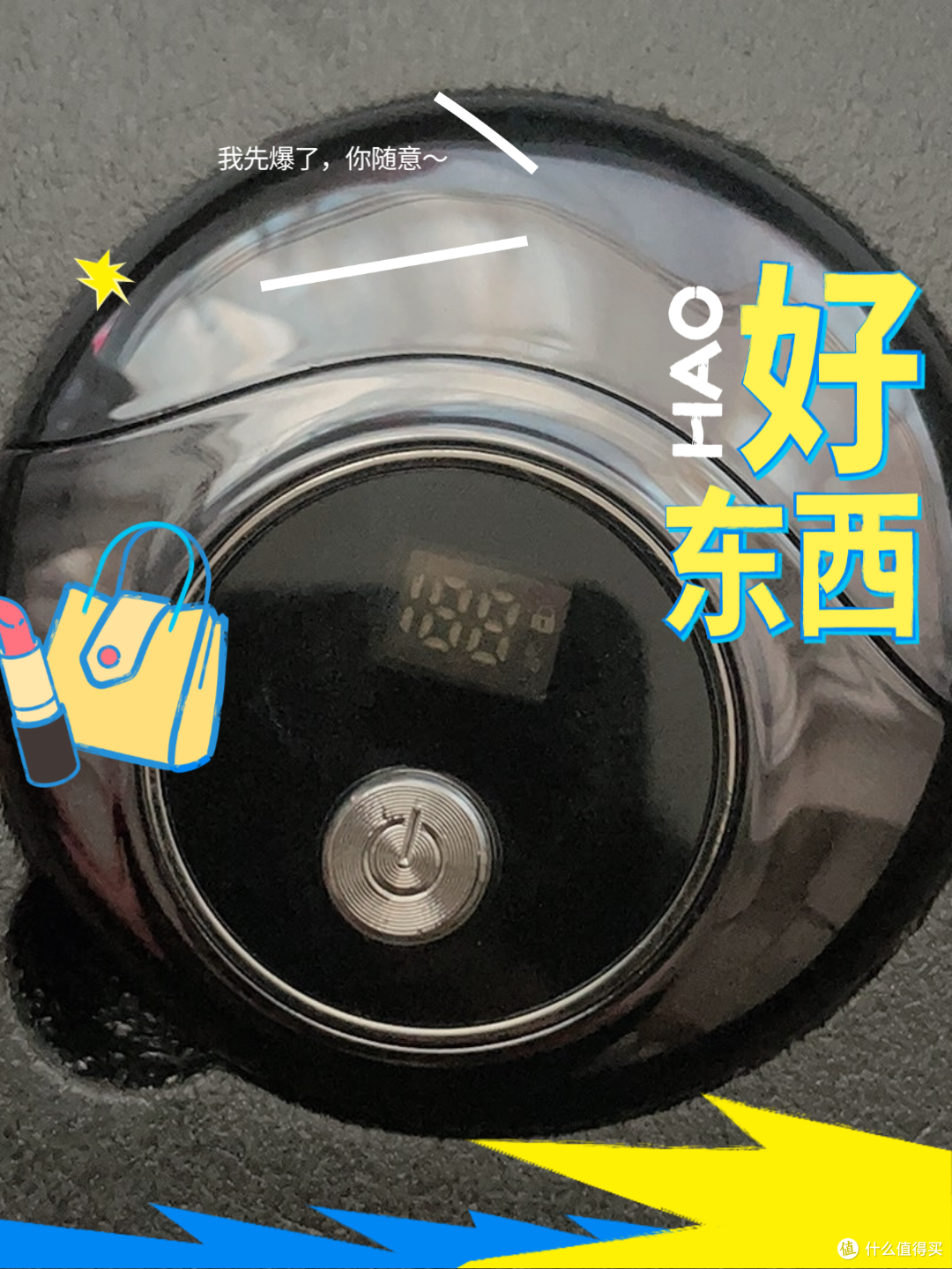 小米太空小飞碟剃须刀:科技与时尚的完美融合