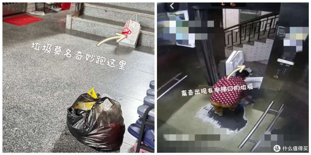 △楼道怪力乱神事件