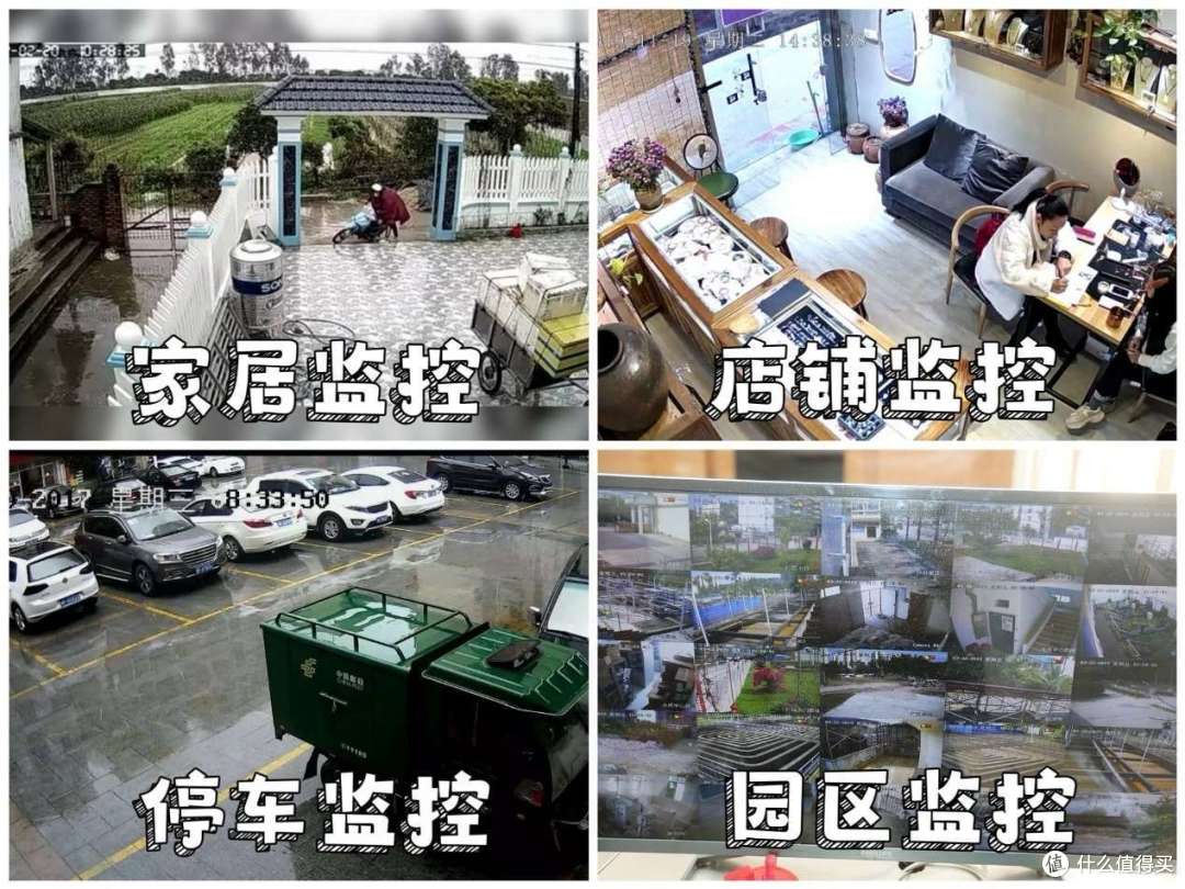 △多场景应用