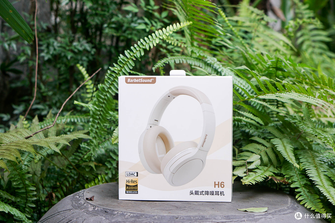 降噪自有一套，BarbetSoundH6蓝牙耳机