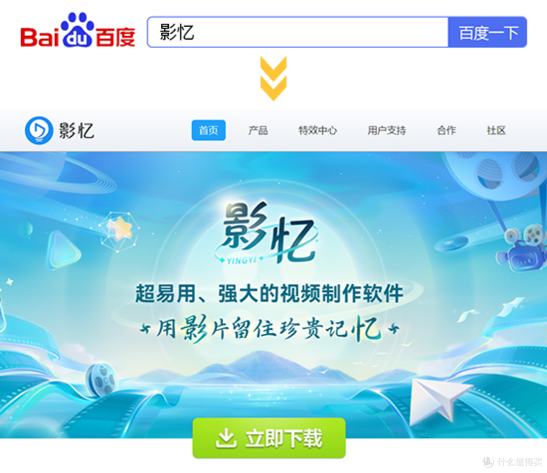 电脑端视频剪辑软件哪个好?5款视频剪辑软件推荐!