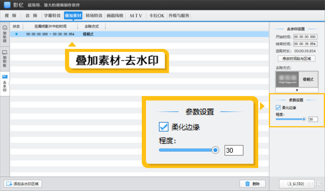 电脑端视频剪辑软件哪个好?5款视频剪辑软件推荐!