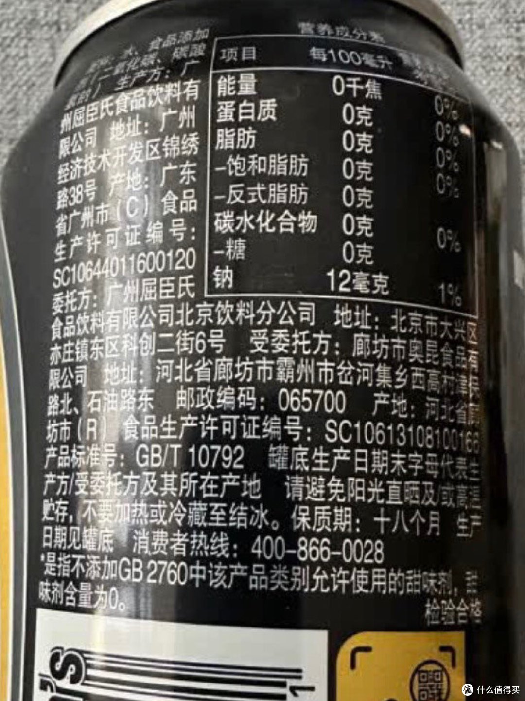 苏打水推荐