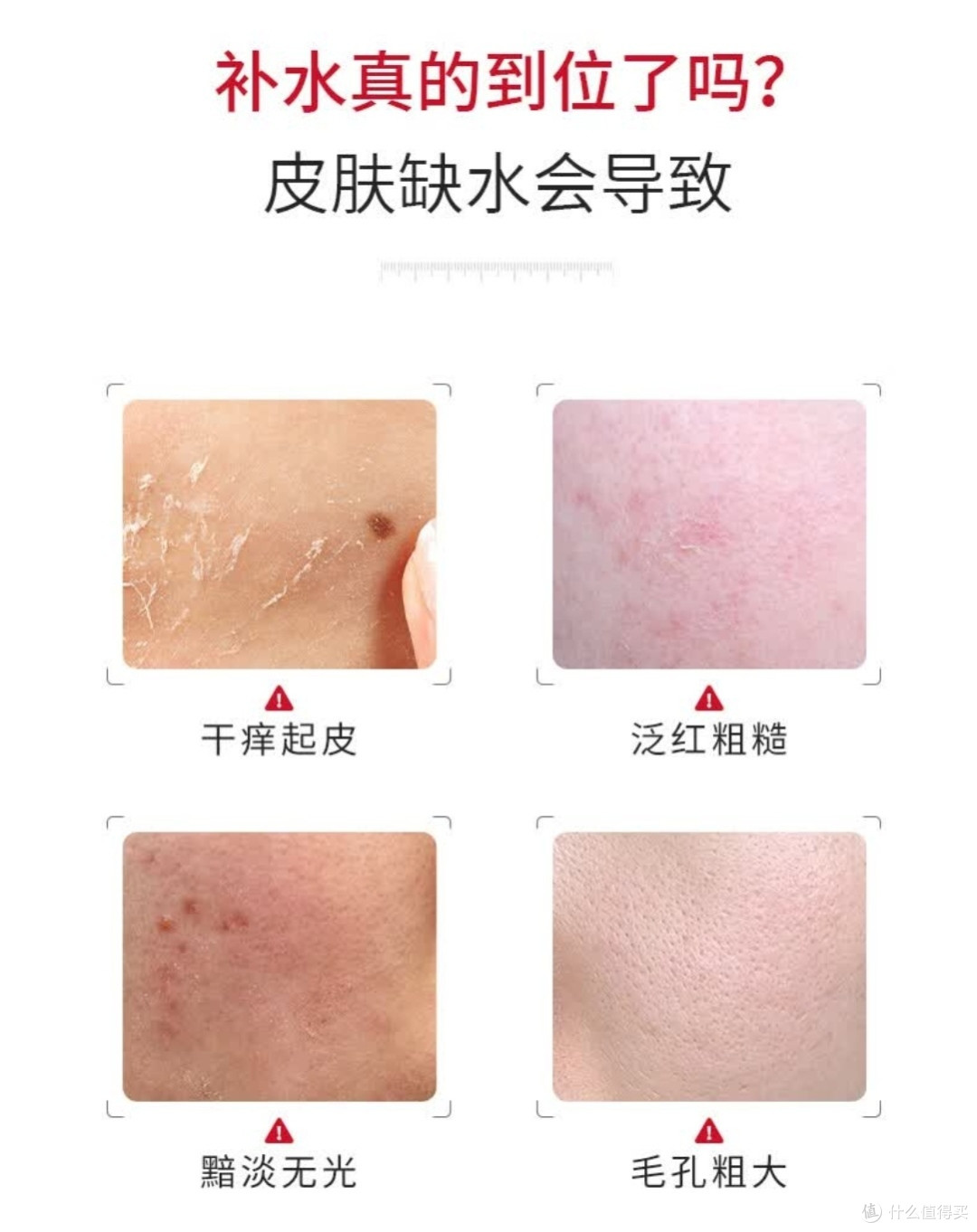 敷尔佳补水就是快,看直播还有七折呢!