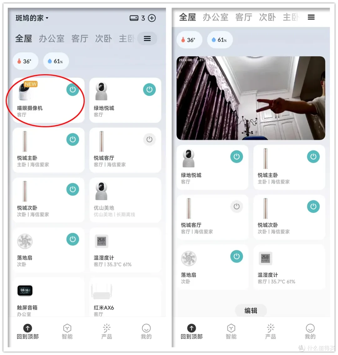 小米800万摄像机“平替版”首测,便宜一半,多了LED照明