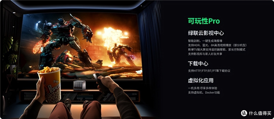 老司机一文讲明白丨绿联NAS怎么买?买了到底有什么用?