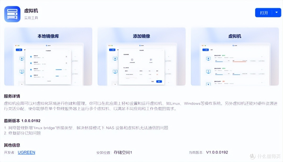 老司机一文讲明白丨绿联NAS怎么买?买了到底有什么用?