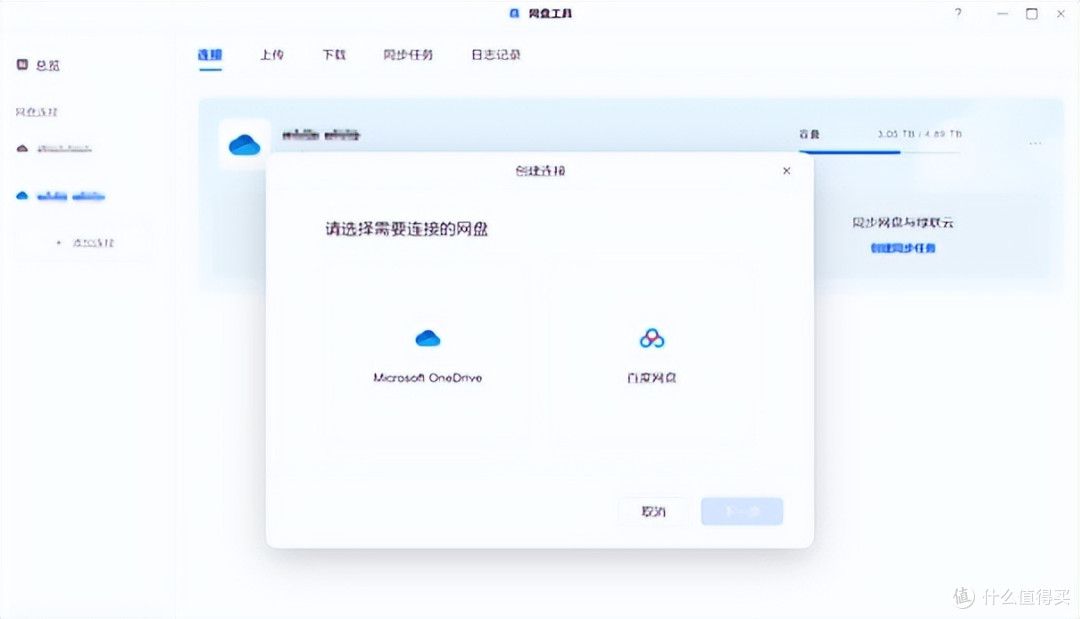 老司机一文讲明白丨绿联NAS怎么买?买了到底有什么用?