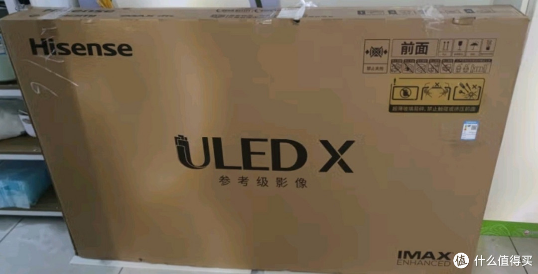 海信电视65E8N Pro 65英寸黑神话悟空游戏 ULED超画质1664分区Mini LED超薄大屏 北京以旧换新一级能效