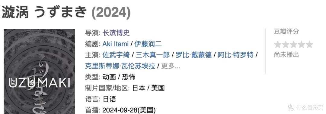 全网期待,这部尺度生猛的神作终于要来了