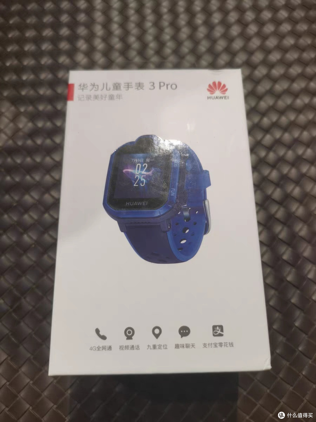 儿童手表选购全攻略!品牌、功能、安全一网打尽,让孩子爱不释手!