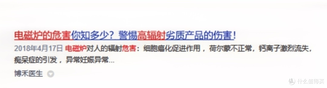 电磁炉哪个牌子好？五个高分产品深度测评