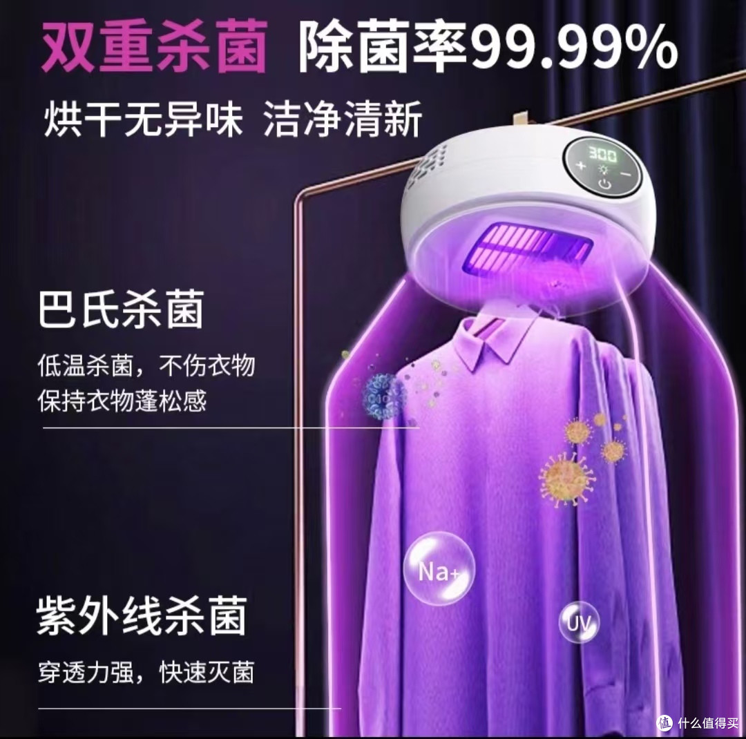 💥不惧回南天,拥抱干爽 | 奥克斯烘干机💥